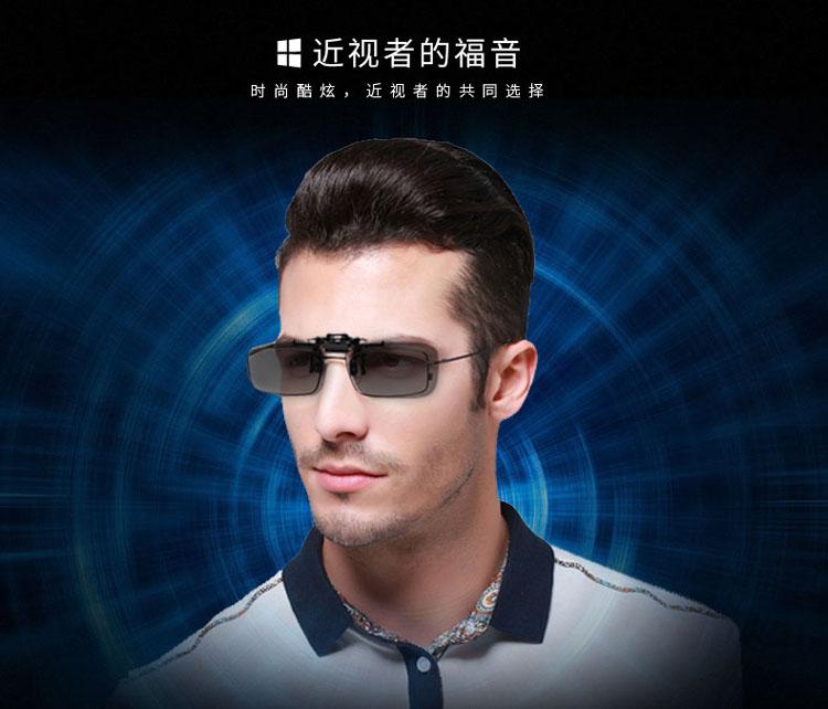 Lunettes 3D - Ref 1245401 Image 18