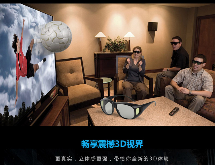 Lunettes 3D RETSING - Ref 2622691 Image 12