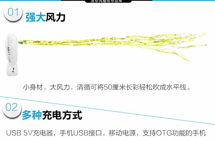 Ventilateur USB - Ref 400041 Image 16