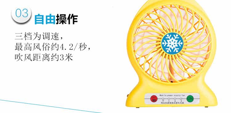 Ventilateur USB - Ref 400041 Image 18