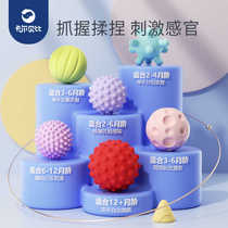Baby touch ball tactile perception touch massage ball baby sensory training hand grasping ball toys can be chewed