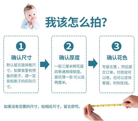 Nệm trẻ em tùy chỉnh được chăm sóc cũi cotton dày cạp 褥 pad bông trẻ em nguyên chất là mùa thu và mùa đông - Nệm nệm cao cấp