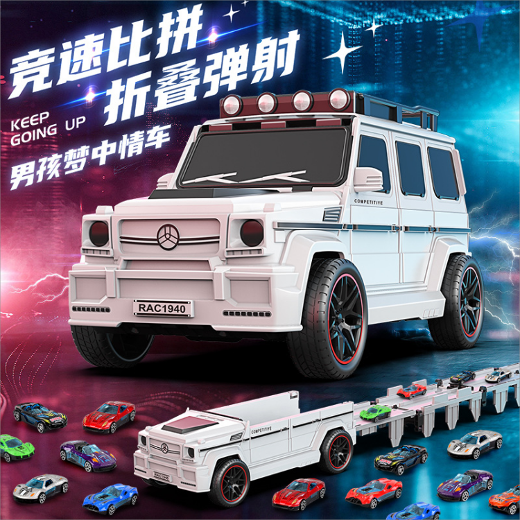 新品变形弹射轨道车儿童折叠收纳竞技赛道男孩合金惯性大G车玩具6