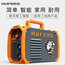 Hufeng ZX7-200 all copper core small household 220V mini welding machine INVERTER manual welding machine 3 2 long welding