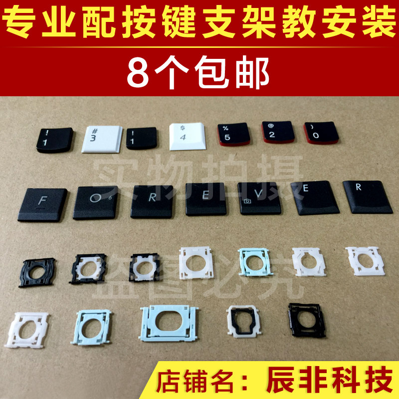 держатель кнопки клавиатуры ноутбука asus. крепление кнопок клавиатуры. крепление кнопок клавиатуры. переходник крепления кнопки клавиатуры ноутбука samsung. крепление для кнопки ноутбука.