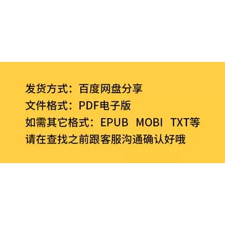 E-book pdf book search university difficult textbook e-book download epub e-book PDF library e-book electronic version pdf book