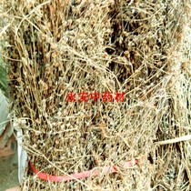 Tianjihuang Red Boy Turtle Doves Nest Sparrow Grass Seven Inch Gold Yitiao Incense Golden Key Chinese Medicinal Materials 500g