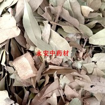 Fir Parasitic Fir Parasitic Chinese Herbal Medicine 500g