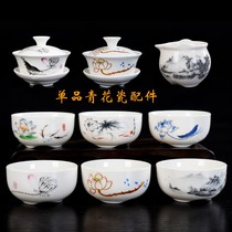  Gaiwan teacup teacup tea set tea cup ceramics three talents white porcelain tea set blue and white porcelain with lid