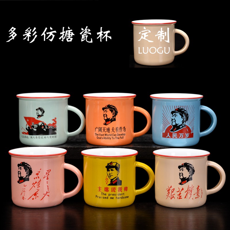 Retro imitation enamel cup with cover nostalgia Classic large small and medium size ceramic custom covered water glass old Mark Cup sub-Taobao