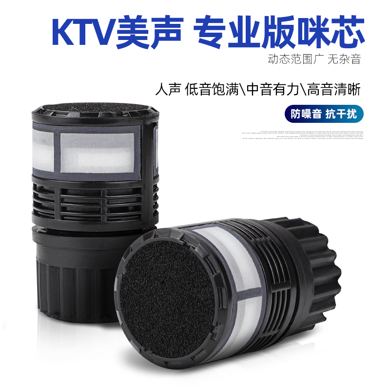 KTV special microcore wireless microphone handheld mixial high fidelity microphone wireless microphone wireless microphone