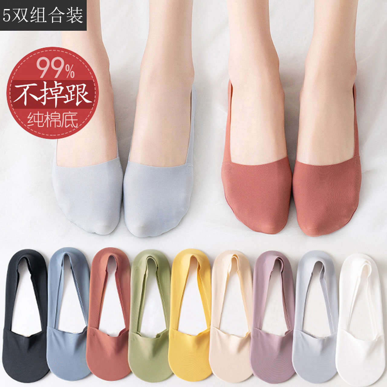 Socks, women's invisible socks, summer thin cotton silicone, non-slip, invisible, low-cut, low-cut, cute Japanese socks