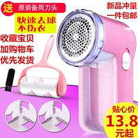 Hair trimmer sạc năng động loại bỏ áo lông ngoài bóng đá sang trọng máy cạo râu áo len 	máy cắt lông xù quần áo hải phòng