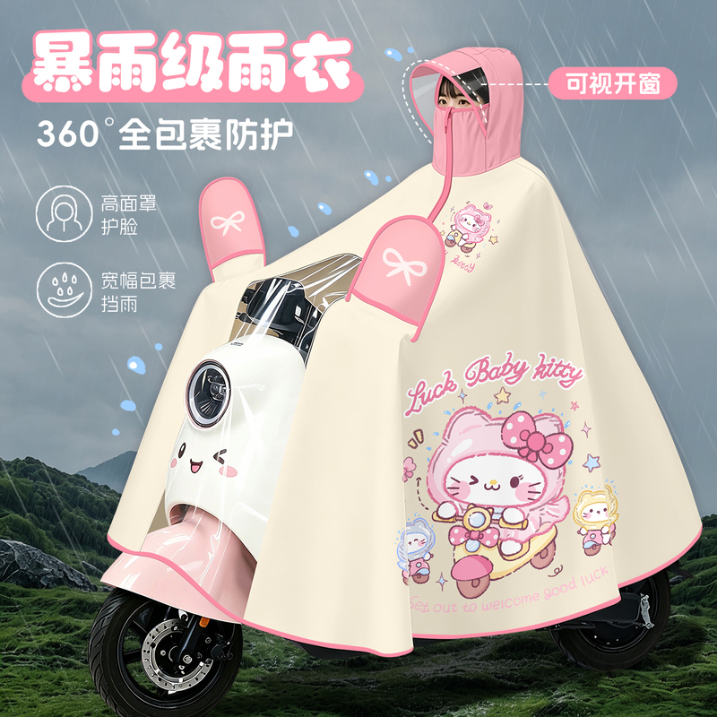 Original Long Raincoat for Electric Scooter, Single-Person, Thickened, Full-Body Rain Cover, Rainstorm Protection, Integrated for Person and Vehicle, for Women