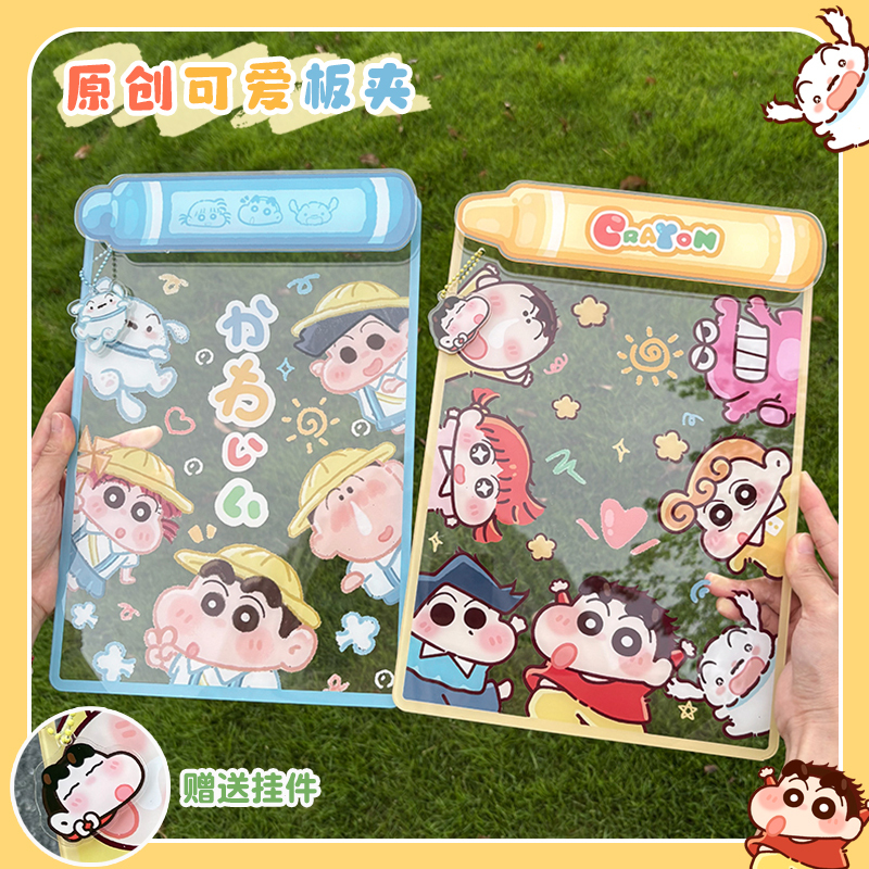 Xiaoxin Clipboard Writing Board Pad Student Stationery A4 Board Clip Acrylic Document Test Paper Clip New Transparent Xiaoxin Clipboard Writing Board Pad Student Stationery A4 Board Clip Acrylic Document Test Paper Clip New Transparent