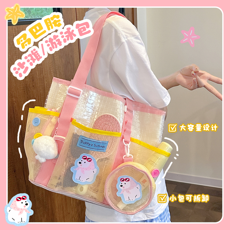 Dopamine Dry and Wet Separation Swimming Bag, Large-Capacity Beach Bag, Children's Swimsuit Storage Bag, Waterproof Bathing Bag