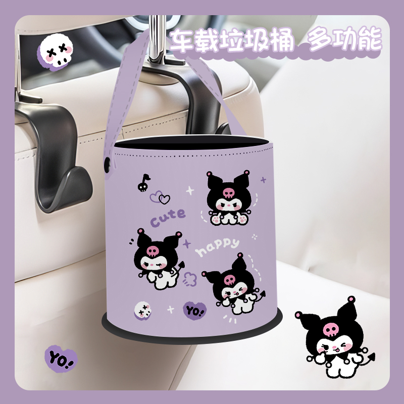 Culomi On-board Trash Can car with high face value large capacity hanging backrest umbrella intake waterproof cute-Taobao
