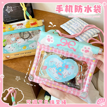 Puppy and kitten mobile phone bag waterproof touch screen transparent crossbody waist bag beach seaside diving ຖົງປະທັບຕາພິເສດ