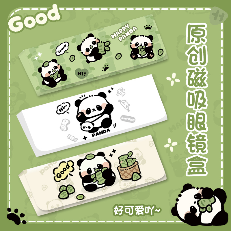 Giant Panda Glasses Case, Portable, Women's Style, High Aesthetic Appeal, Magnetic Closure, Eye-Catching Case, Pressure-Resistant, Drop-Proof, Cute for Students