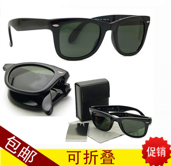Folding Sunglasses Rb4105 Polarized Tempered Glass Classic Fashion Sunglasses for Men and Women That Can Be Fitted with Prescription Lenses