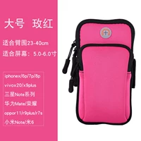 Мейхонг большой