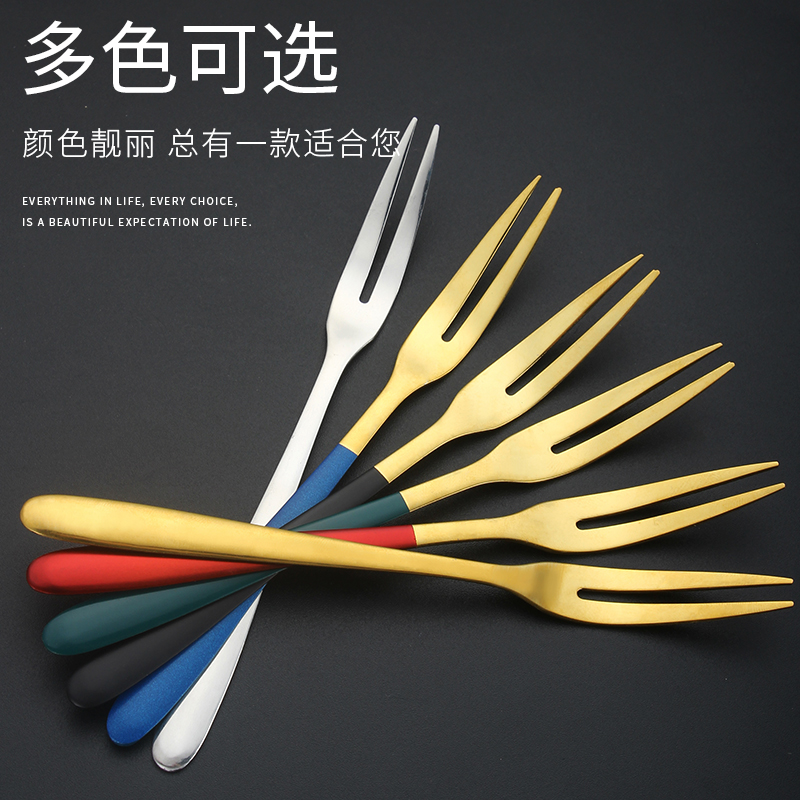 Fruit fork 304 stainless steel set creative cute household fruit stick fruit plug European-style small luxury dessert fork
