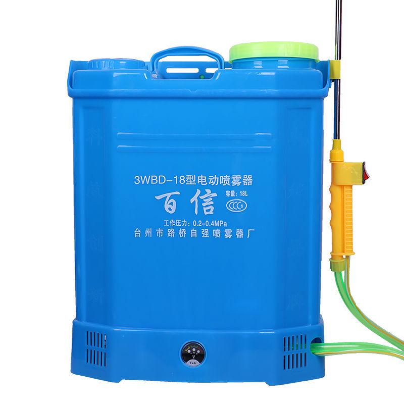 100 Letter Electric Nebulizer Agricultural New-type Negative Lithium Battery High Pressure Spray Themetics manual wise 2021 new