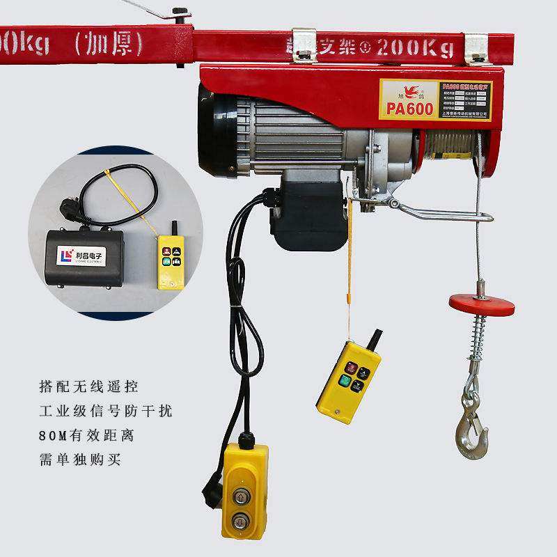 2021 new miniature electric crane 220V Home small hanger can be retrofitted with remote control indoor lifter windlass