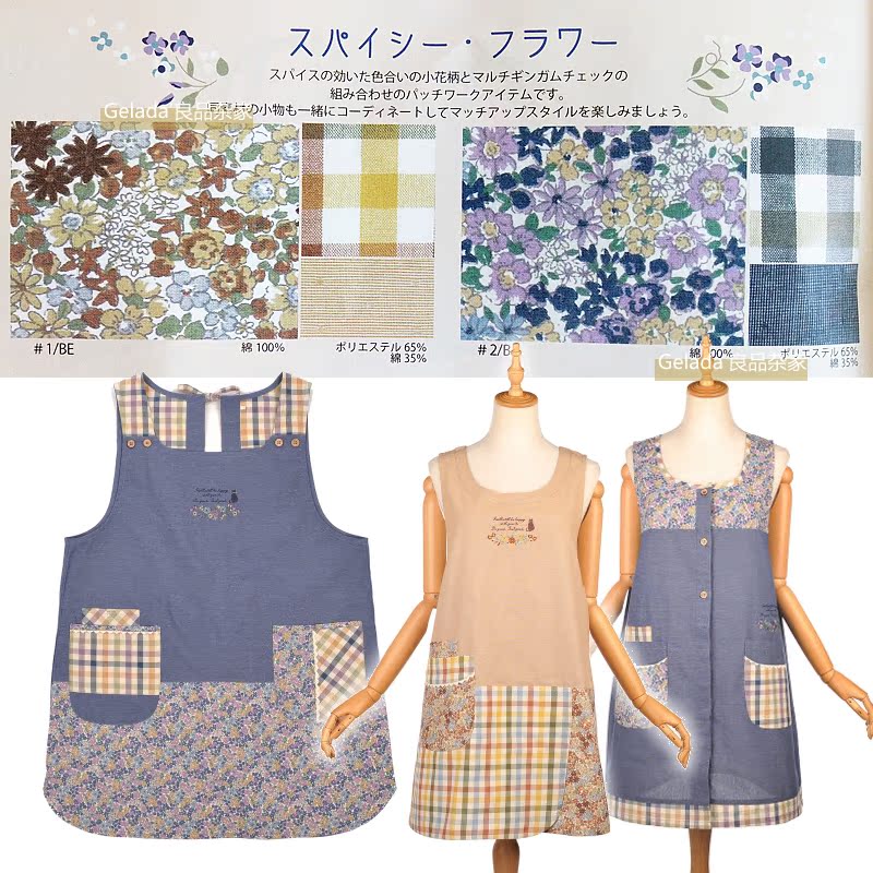 Exit Japan 21 Autumn Winter New Flower Handle Black Cat Series Front Button Buttoned head rear lacing Anti-wearing sleeveless apron