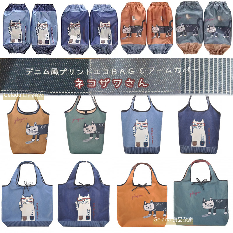 Export Japan 21 spring and summer new kitty printed sleeves single shoulder carrying double face large shopping bag shopping for environmental protection