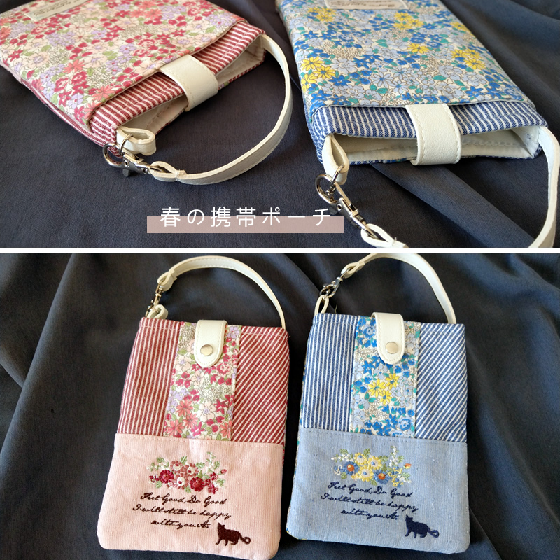 Exported to Japan 21 spring and summer new flower handle striped embroidery hand bag mobile phone bag mobile charging storage hand bag
