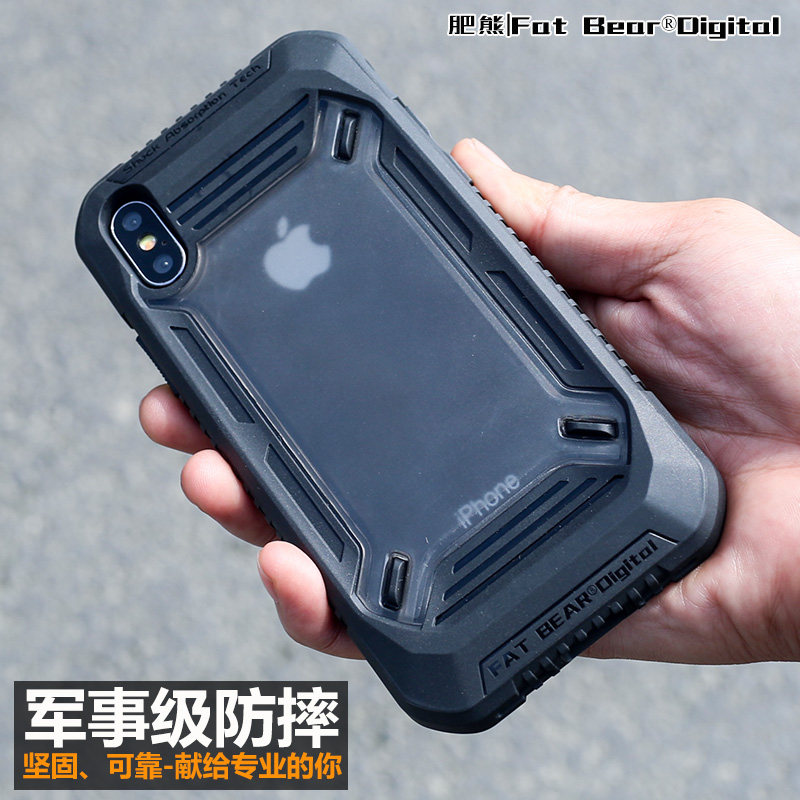 Fat Bear EDC Tactical Anti-fall Applicable Apple iPhone X XS MAX XR Mobile Phone Case Game Mobile Phone Case