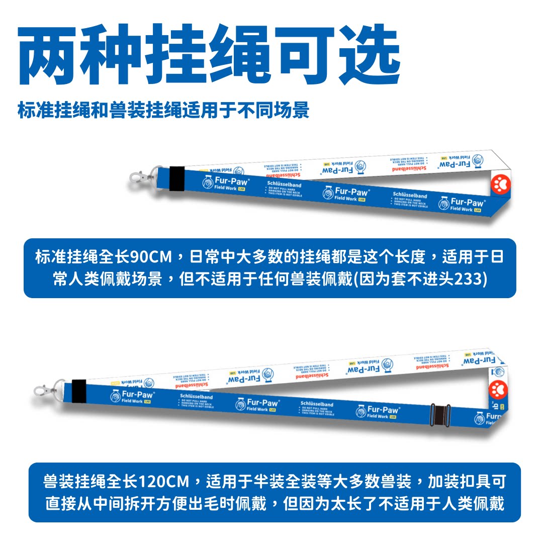 定制兽兽NFC挂牌!Furry周边兽牌福瑞挂件兽装兽聚兽装绒爪实验室测评_动漫挂件_淘宝游戏网