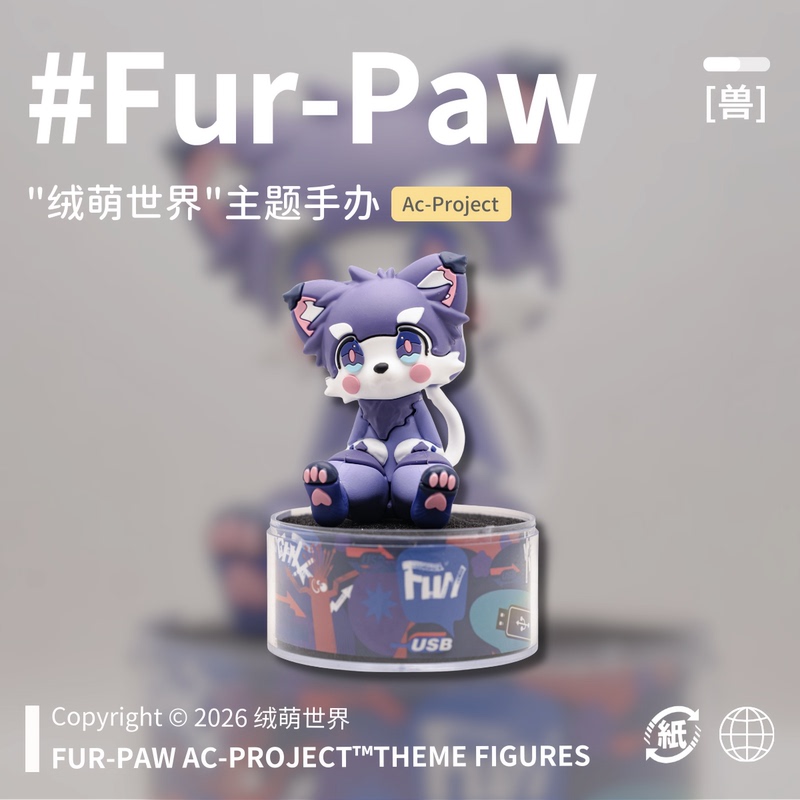 [Furpaw] Officially Licensed Furry Peripheral Figures Cute Furry Claw Laboratory