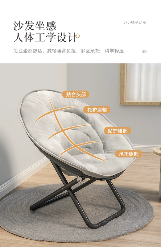 Sofa lười tựa lưng ghế phòng chờ ký túc xá sinh viên ghế máy tính nhà phòng ngủ đơn sofa nhỏ ban công ghế giải trí