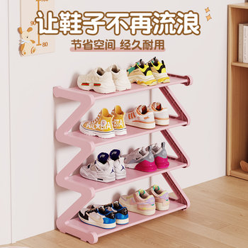 Baby shoe rack children's shoe rack small simple narrow mini cartoon cute beautiful boy and girls household shoe cabinet