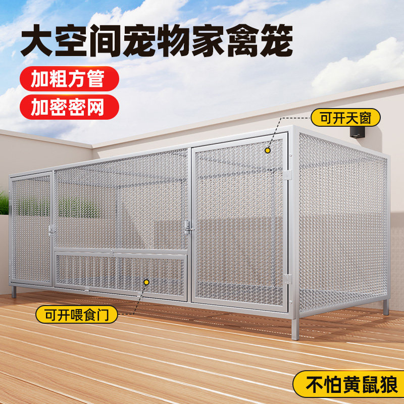 特大号兔笼子家用室内外养殖专用兔子加密铁丝网鸡鸭荷兰猪鸽子笼
