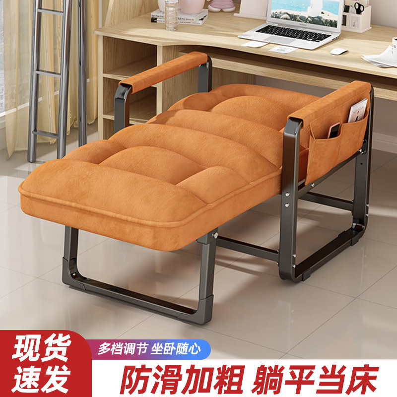 躺椅折叠午休办公室午睡床家用可坐可躺靠背椅电脑椅子阳台沙发椅