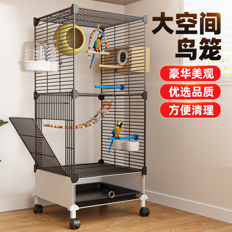 鸟笼鹦鹉笼子家用大号虎皮玄凤牡丹八哥专用新型豪华别墅带繁殖箱