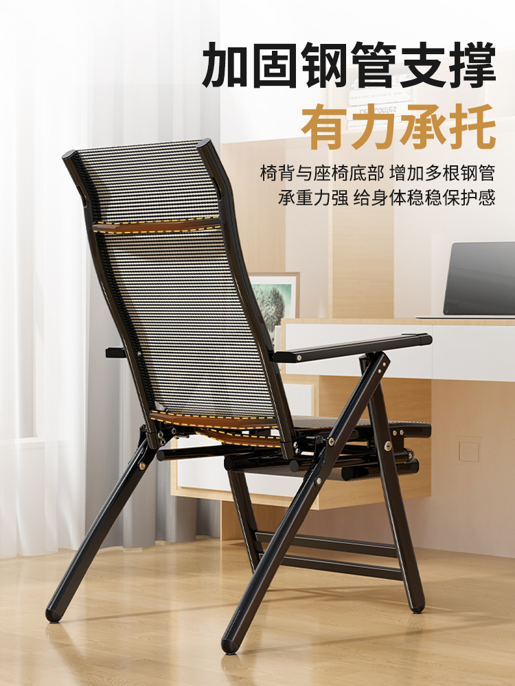 <!--简易便携折叠躺椅午休办公室会议午睡家用学生宿舍靠背电脑椅凳子-->