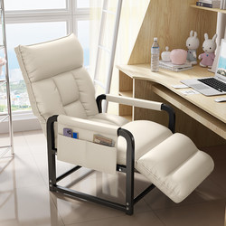Folding Recliner Chair for College Dormitory, Computer Chair for Office, Comfortable for Lunch Break and Nap, Dual-Purpose Backrest Chair, Sofa Chair