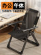 躺椅2025新款办公室折叠午休椅子家用午睡懒人睡电脑椅子坐躺两用