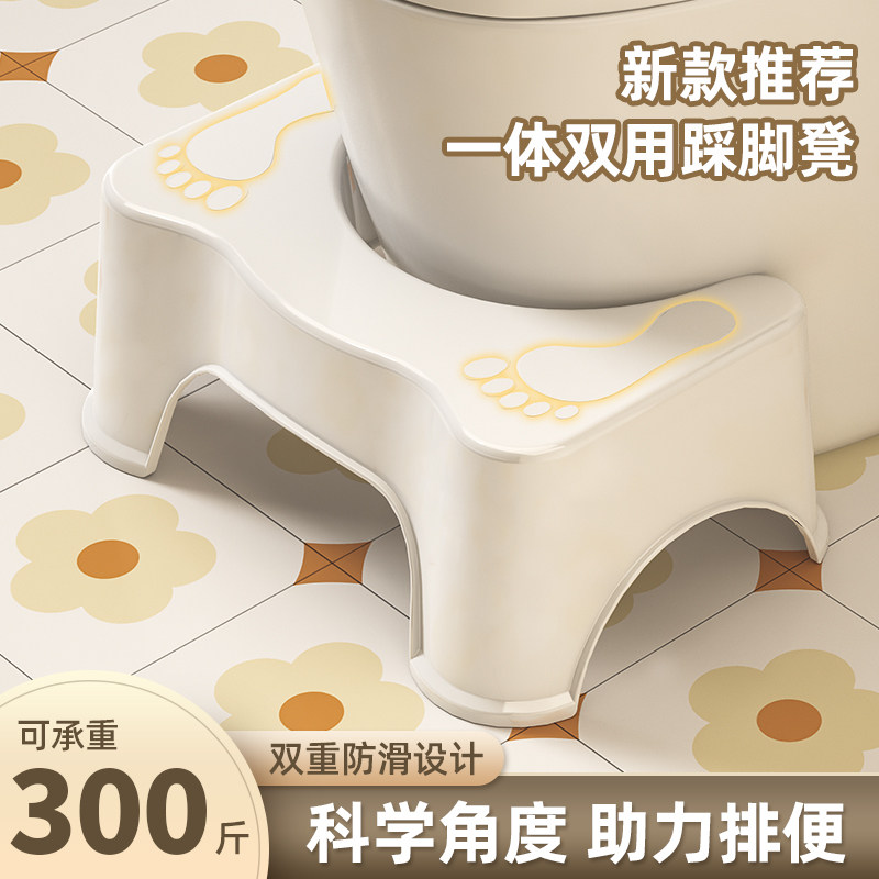 马桶凳家用加厚厕所蹲坑神器成人儿童垫脚凳坐便凳孕妇脚踏脚踩凳