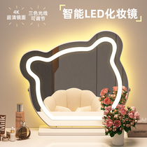 Bear Makeup Mirror Smart LED Light Makeup Mirror Dormitory Bedroom Desktop Dressing Mirror Rotating Dimming Princess Mirror