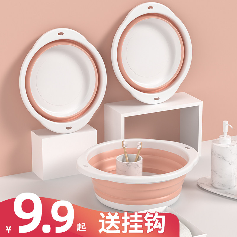 可折叠洗脸盆大号家用学生宿舍用婴儿盆子便携式压缩旅行小号洗衣