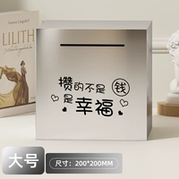 Большой размер - сэкономить 200 000 - большой размер ⭐20x20 (то, что вы сохраняете, это не деньги, это счастье)
