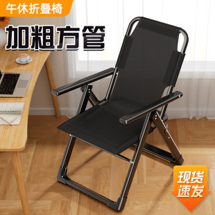 Кресло 2025, новое офисное удобное кресло для обеда, перерыва на сон, можно сидеть и лежать, студенческое общежитие, компьютерное кресло, ленивое кресло