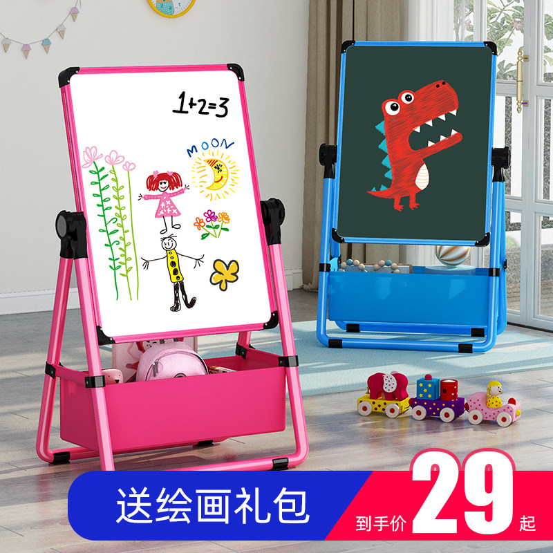Children's drawing board bracket type erasable small blackboard home magnetic baby learning to write graffiti dust-free whiteboard easel