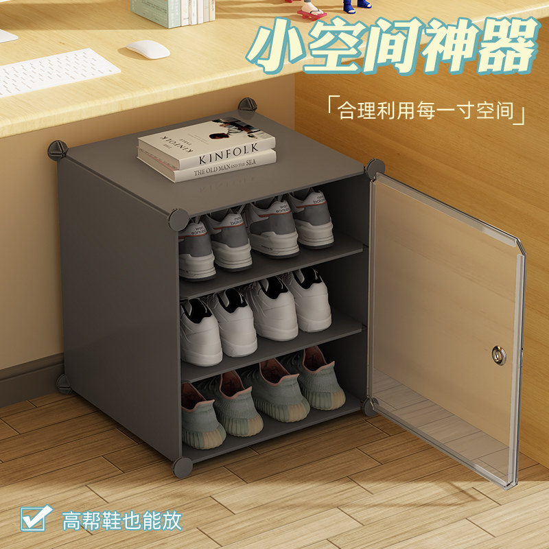 鞋盒家用门口宿舍鞋架透明收纳盒室内多层简易鞋柜省空间收纳神器