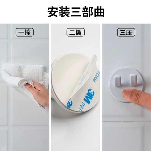 俬想家 Фиксированный крючок для хранения вилки питания на стене кухни, прочный клейкий крючок без следов дырокола, 2 шт.